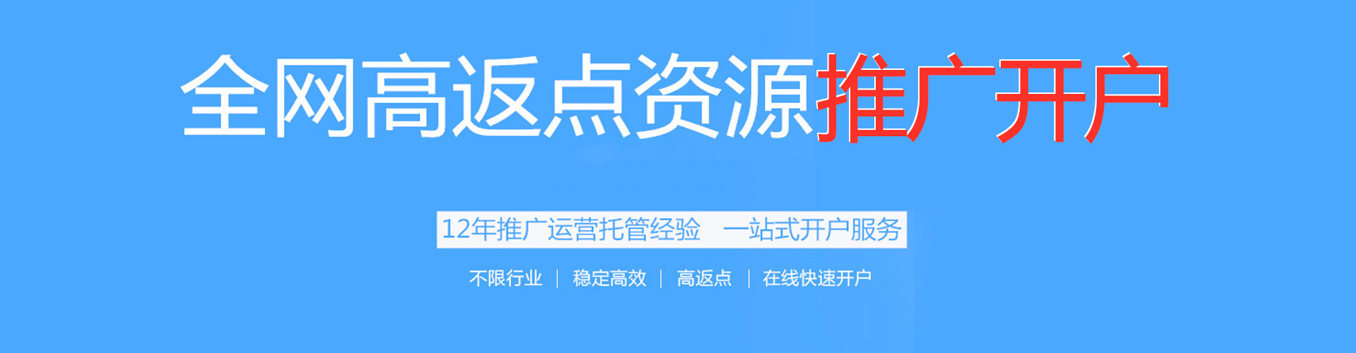 扎囊百度推广运营