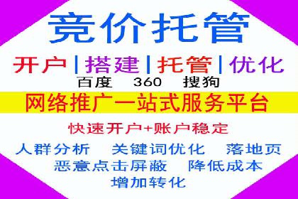 案例分享：SEM推广代运营经验