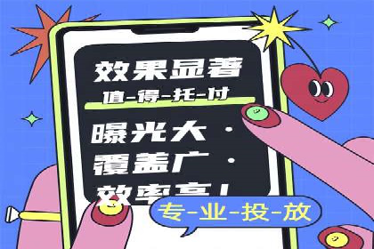 百度推广在移动端的应用：行业案例分析